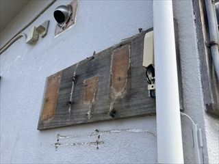 茨城県つくば市　家庭用分電盤交換、夜間蓄熱式機器撤去工事