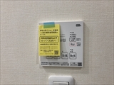 電気工事はおまかせください