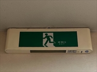 茨城県守谷市　誘導灯交換工事1