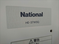 茨城県取手市　エコキュート交換工事（HE-37W3QWSからHE-h37KQS：スリム型）2