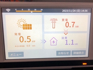 神奈川県二宮市　太陽光パネル設置工事4