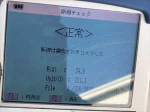 茨城県那珂市　パワーコンディショナー（パワコン）交換工事3