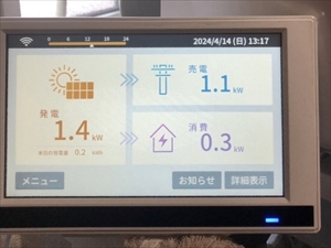 東京都三鷹市　エコキュート交換工事4