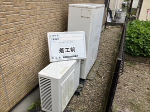 茨城県土浦市　エコキュート交換工事1