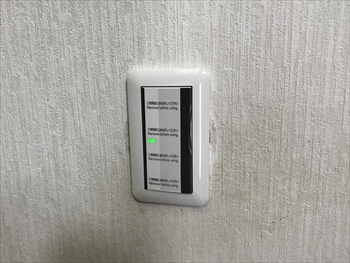 茨城県つくば市　レンジフード＋スイッチ2カ所交換工事7