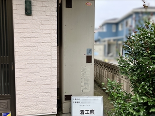 茨城県土浦市　エコキュート交換工事1