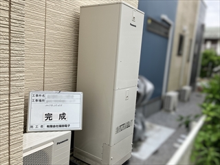 茨城県守谷市　エコキュート交換工事2