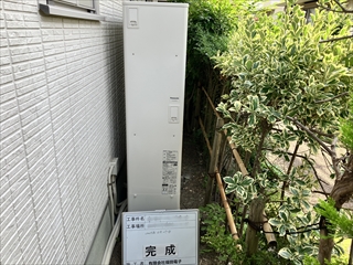 茨城県守谷市　エコキュート交換工事2