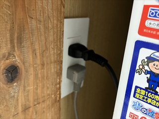 茨城県つくばみらい市　コンセント4カ所交換工事3